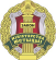 Ministry of Justice of the Republic of Belarus