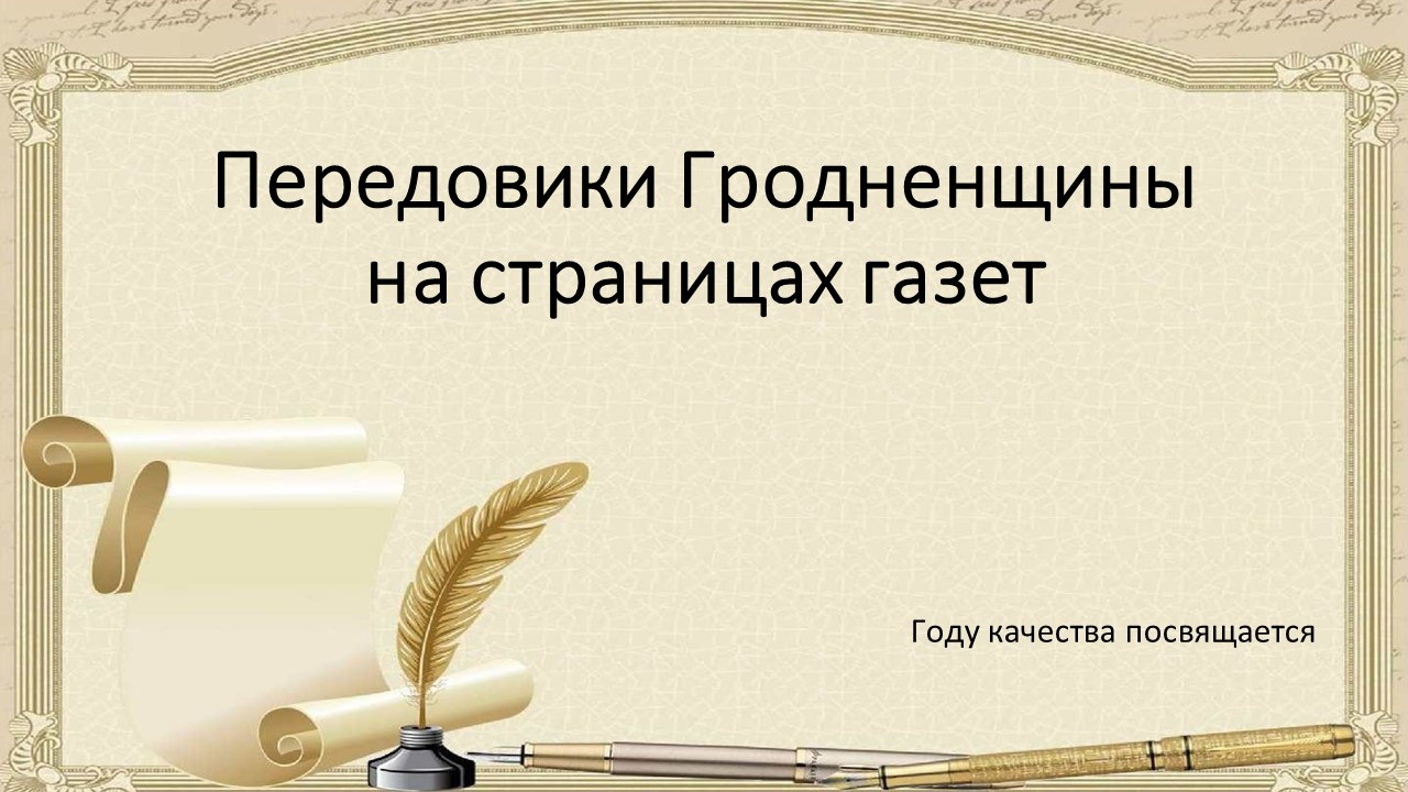 Слайд1.JPG