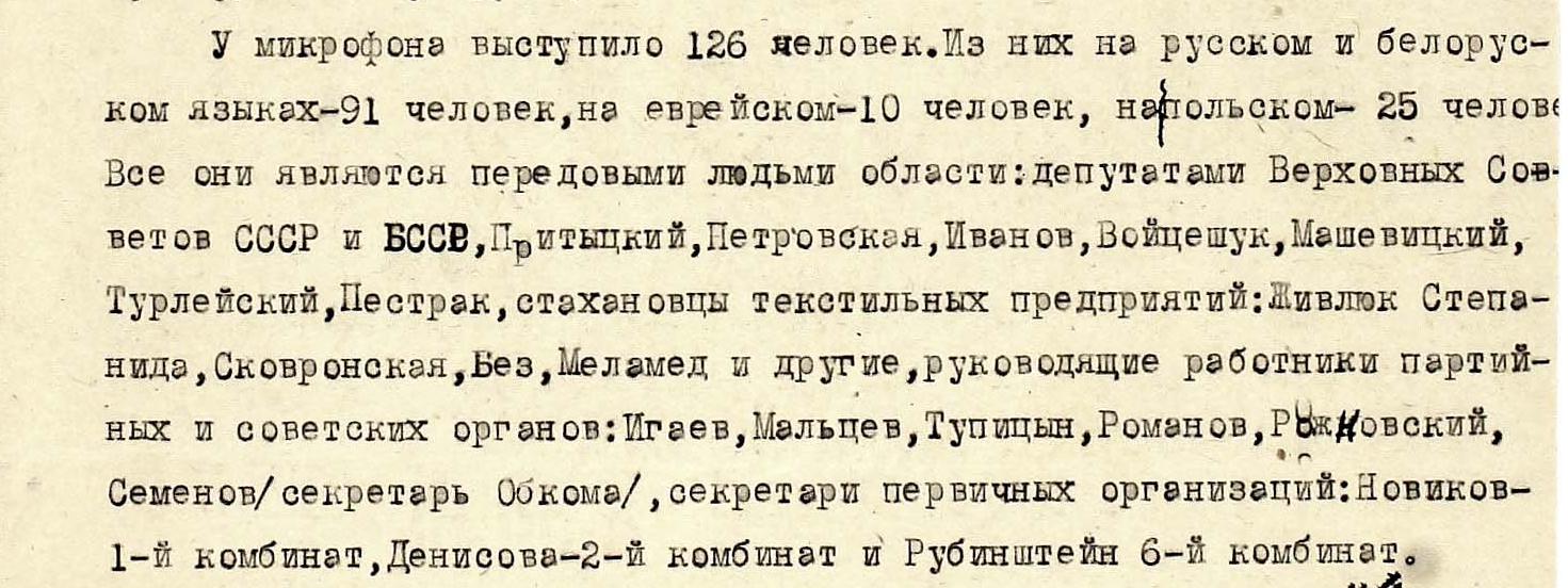 слайд 3.jpg