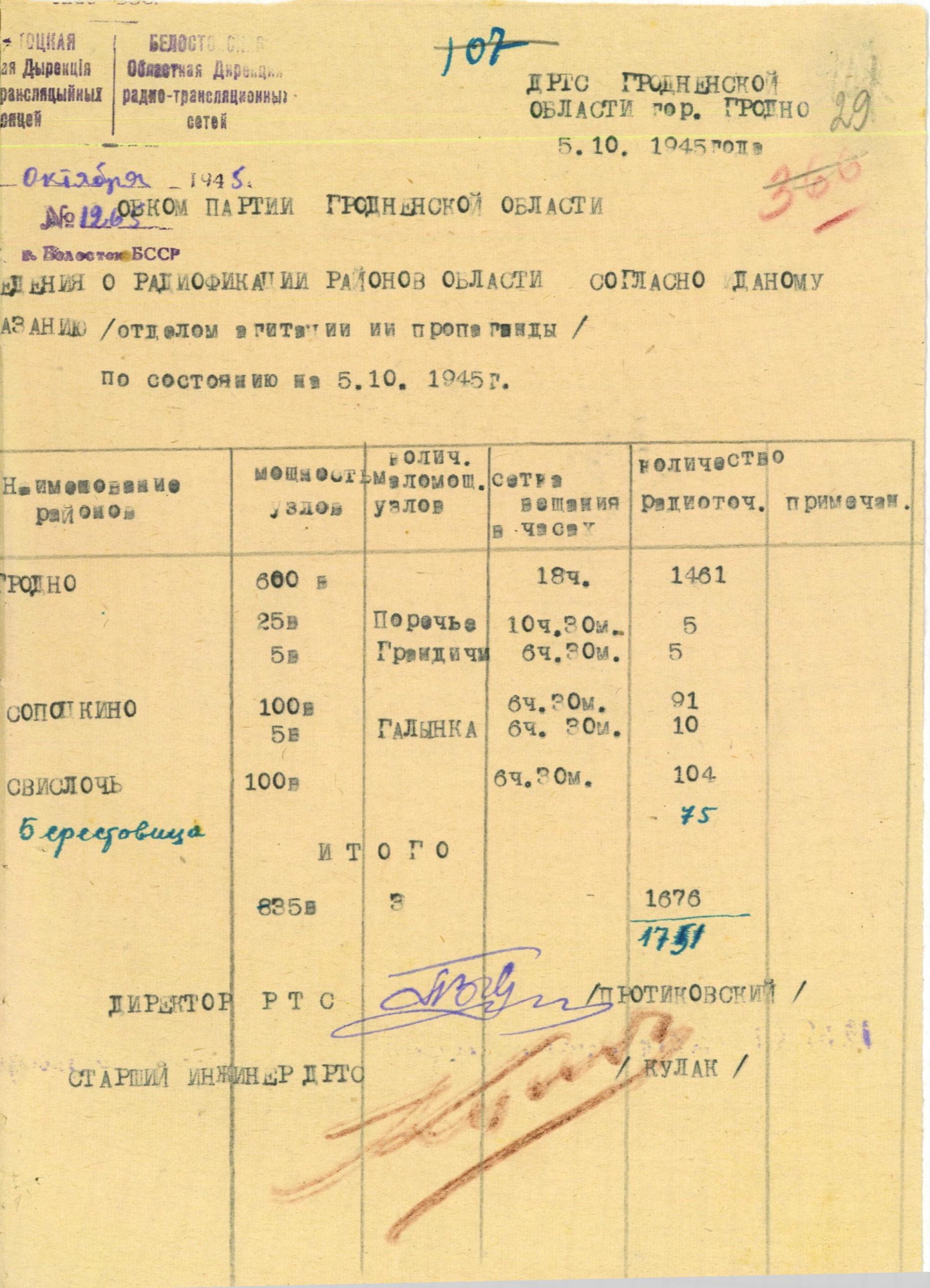 слайд 6.jpg