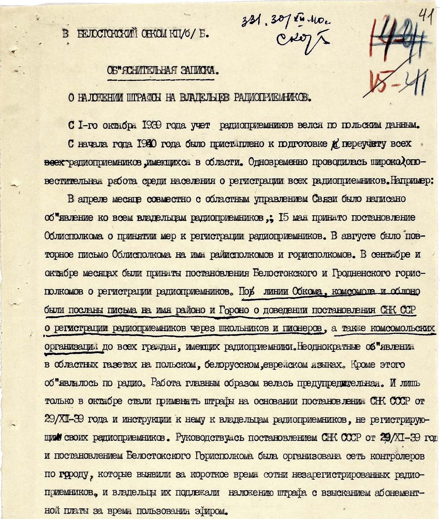 слайд 2.jpg