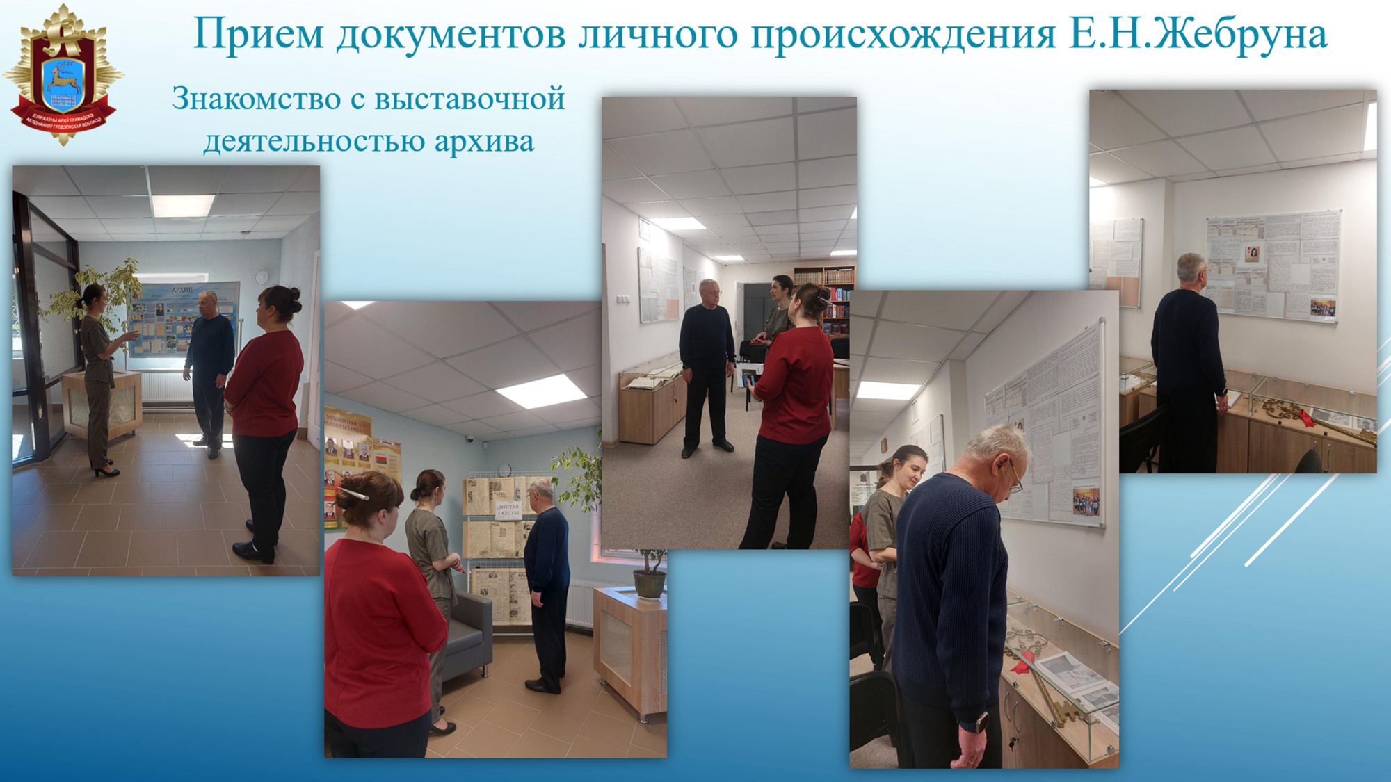 выставки.jpg