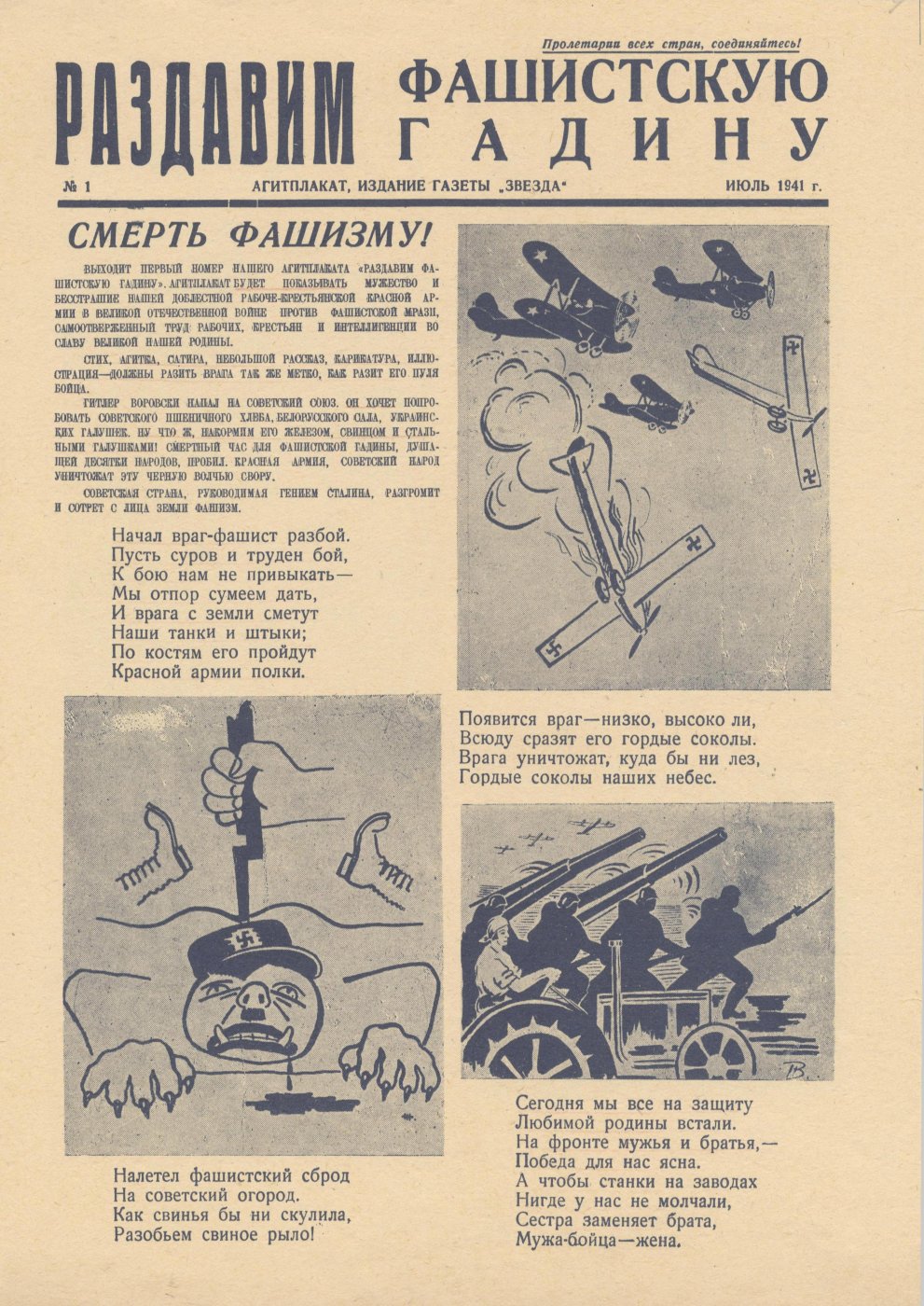 слайд 5.jpg