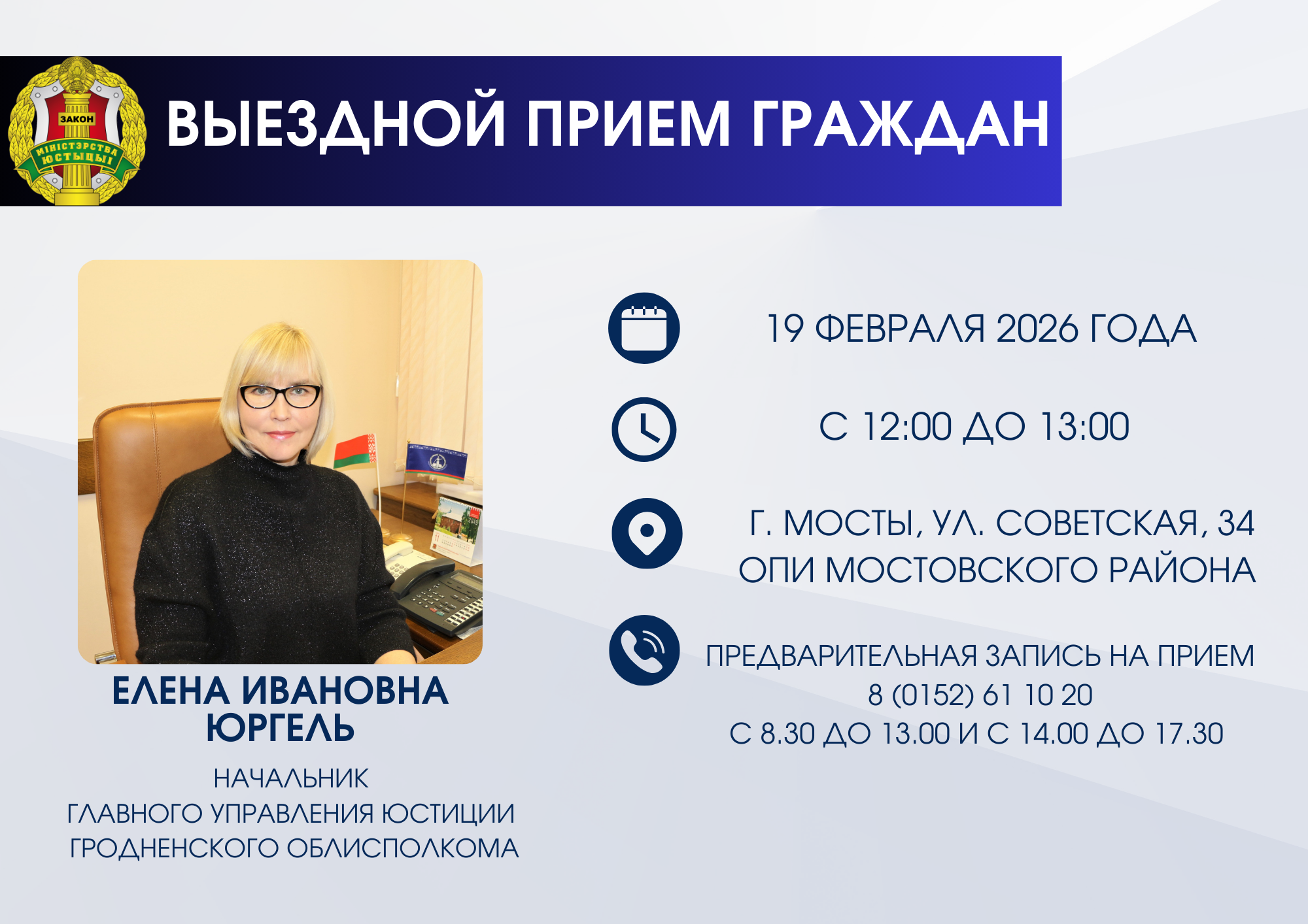 выездной копия копия.png