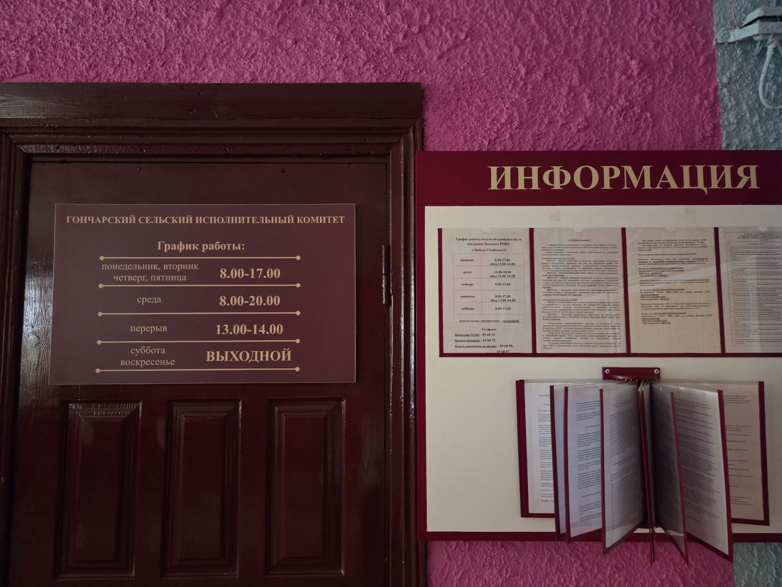 изображение_viber_2026-08-06_10-47-19-637.jpg изображение_viber_2026-08-06_10-47-19-637.jpg