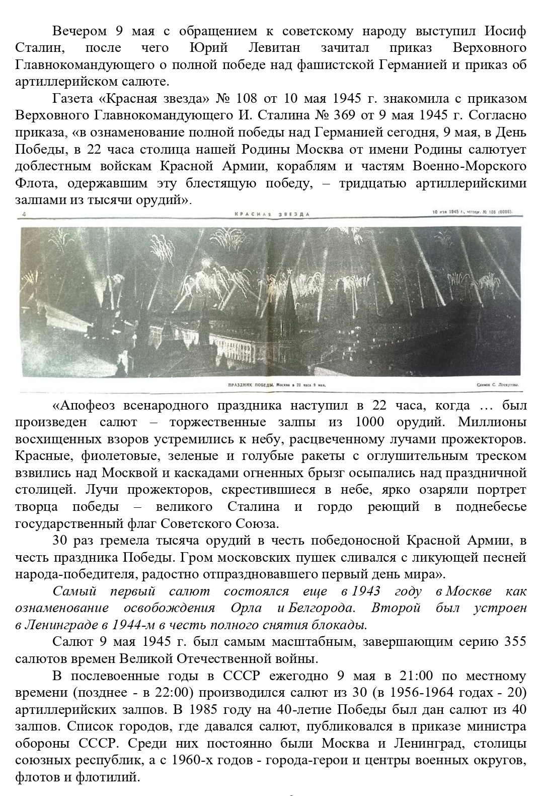 6.jpg 6.jpg