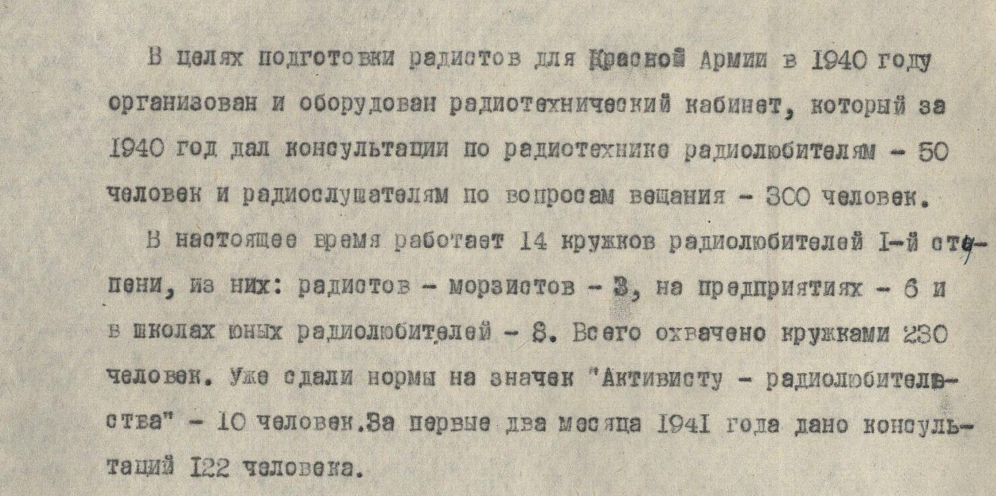 слайд 4.jpg