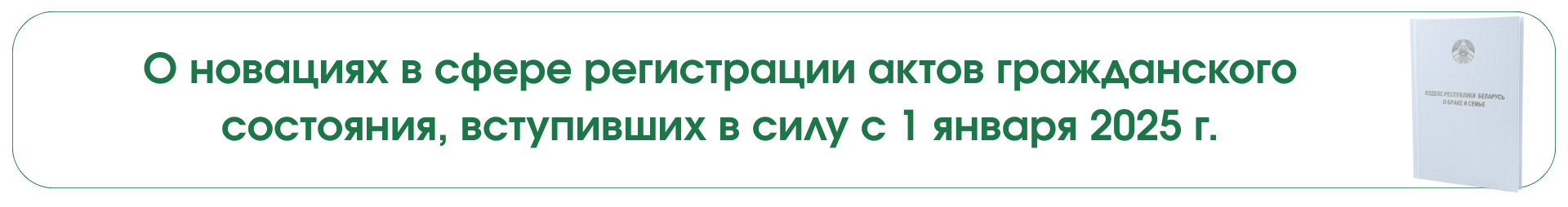 БЕСПЛАТНОЕ ПРАВОВОЕ КОНСУЛЬТИРОВАНИЕ.png БЕСПЛАТНОЕ ПРАВОВОЕ КОНСУЛЬТИРОВАНИЕ.png