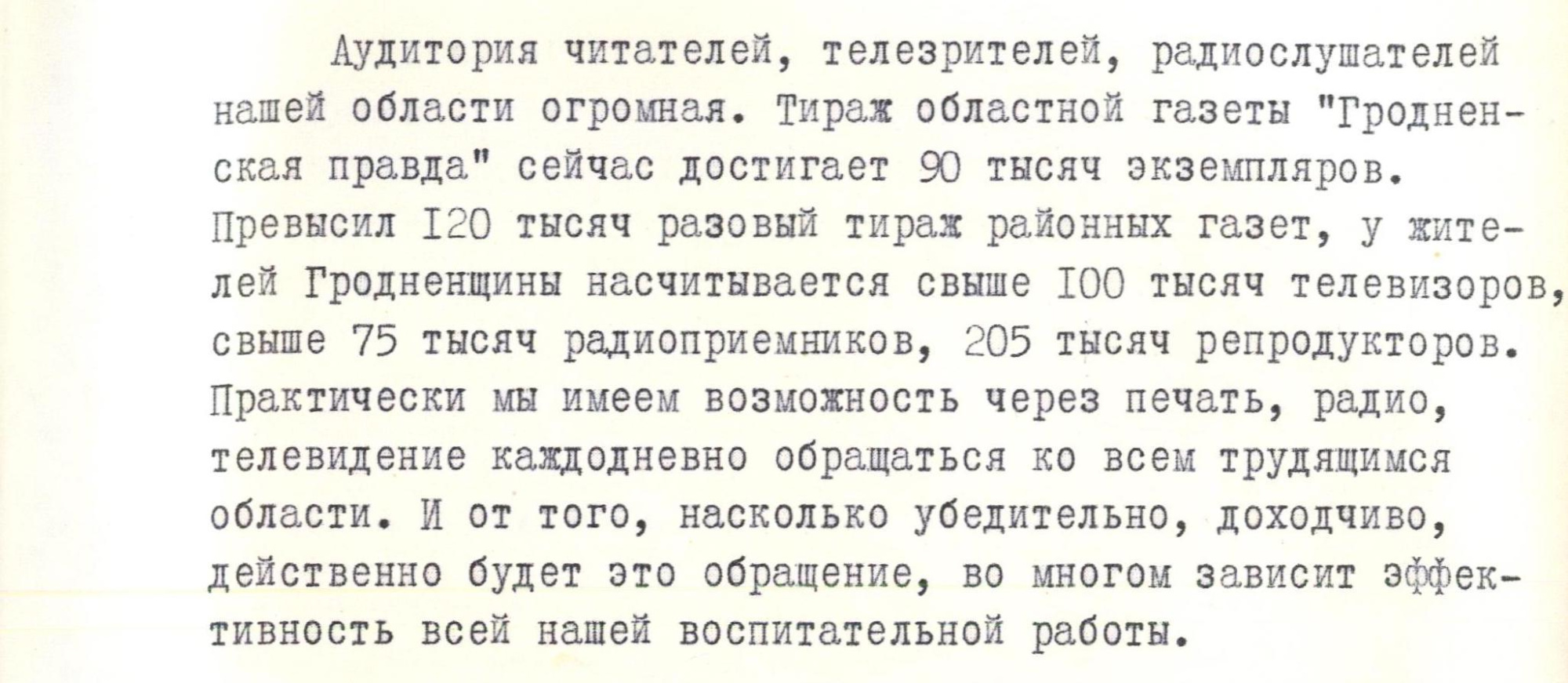 слайд 8.jpg