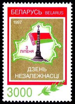 Фота 7. Марка 1997.jpg Фота 7. Марка 1997.jpg