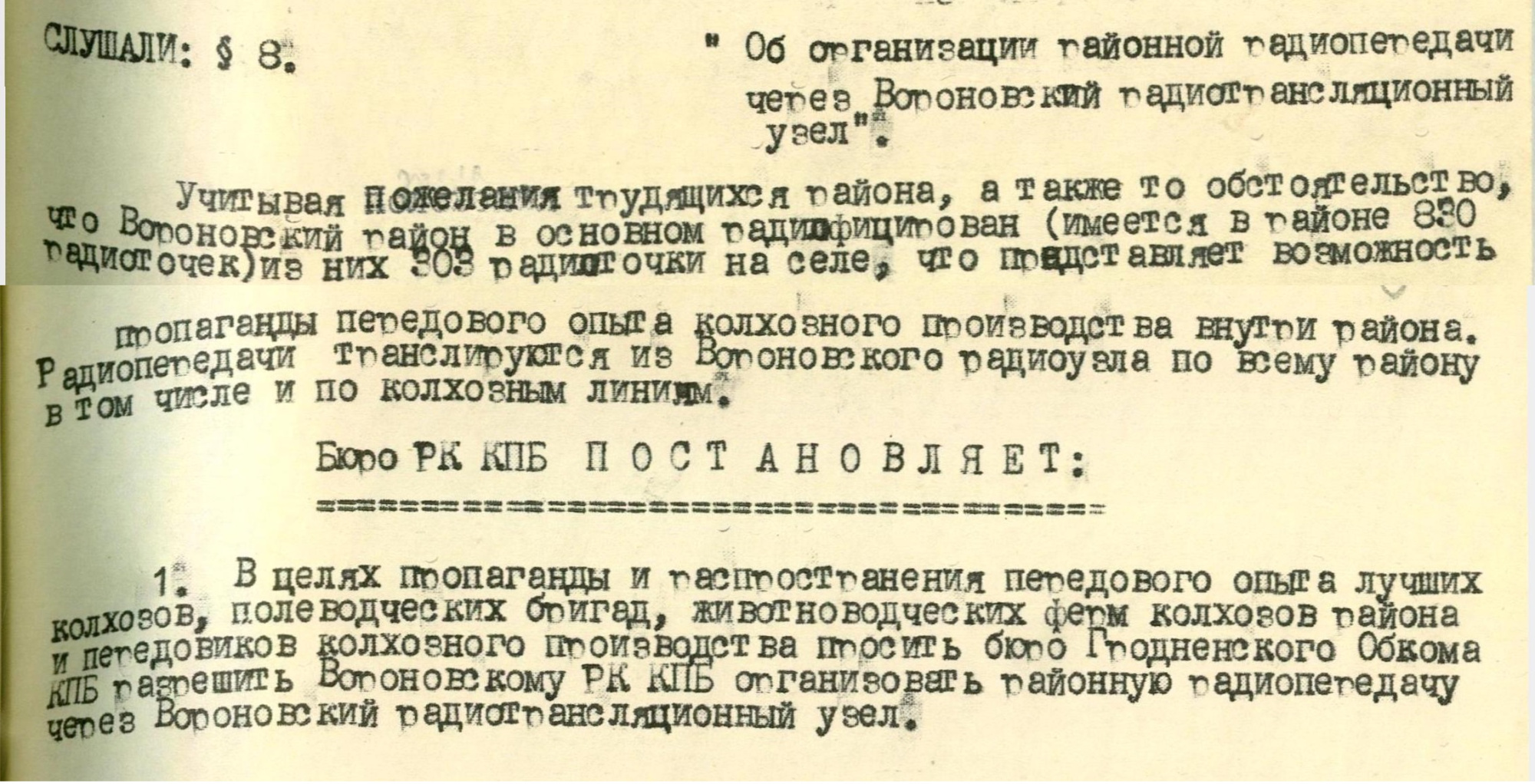 слайд 7.jpg