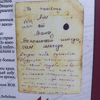 Открытие выставки &quot;Правнуки Победы&quot; – сохранение памяти и благодарности героям!