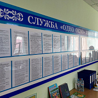 Служба «одно окно» Вороновского райисполкома в объективе главного управления юстиции