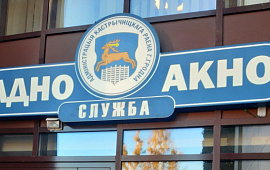 Ознакомление с организацией деятельности служб «одно окно» администраций Ленинского и Октябрьского районов г. Гродно