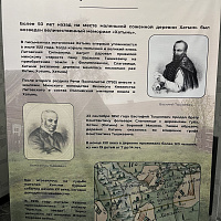 Тайны прошлого: погружение в историю Беларуси
