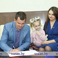 В День семьи в отделе ЗАГС Вороновского райисполкома состоялась торжественная регистрация рождения ребенка