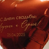 Свадьба вопреки обстоятельствам: история о любви, находчивости и добрых людях