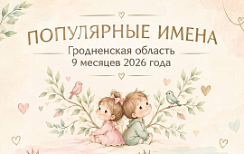  Неделя родительской любви — время делиться главным