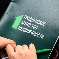 Заместитель Министра юстиции Республики Беларусь Николай Старовойтов встретился с представителями риэлторских организаций Гродненской области