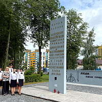 Память объединяет поколения