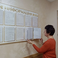 Мониторинг деятельности службы «одно окно» и отдела загса Зельвенского райисполкома