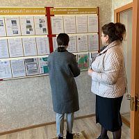 Изучение исполнительской дисциплины в деятельности органов загса Свислочского района 
