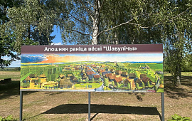 Память жива в делах: благоустройство мемориала "Шауличи"  