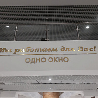 Ознакомление с организацией деятельности служб «одно окно» Мостовского и Щучинского райисполкомов