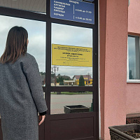 Мониторинг службы «одно окно» Мостовского райисполкома