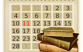 Календарь знаменательных и памятных дат на 2027 год