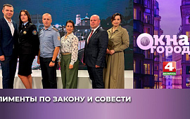 Деньги или совесть? 