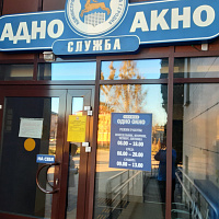 Ознакомление с организацией деятельности служб «одно окно» администраций Ленинского и Октябрьского районов г. Гродно