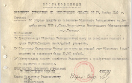 100-летие белорусского радио